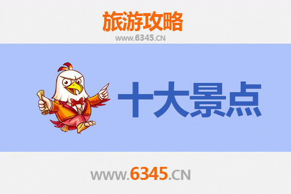 铜仁碧江旅游攻略：五大必去景点推荐