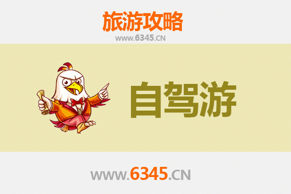 铜仁碧江家庭自驾游攻略：畅游自然与人文的完美之旅
