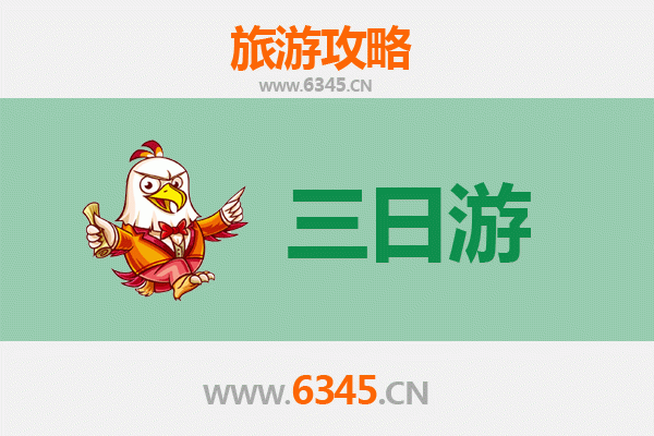 铜仁碧江三天两夜深度游攻略：山水人文与美食全体验