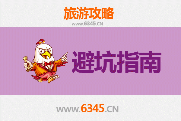 铜仁碧江旅游全攻略：资深博主亲测忠告与须知