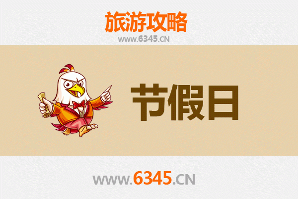 铜仁碧江至承德避暑山庄清凉之旅全攻略