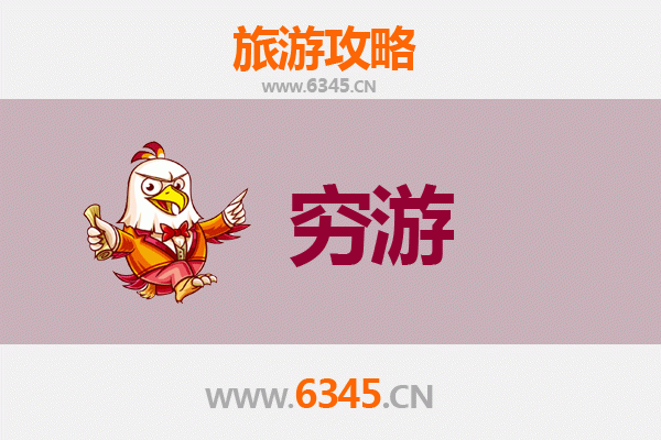 铜仁碧江一人穷游全攻略：预算500元玩转山水古城