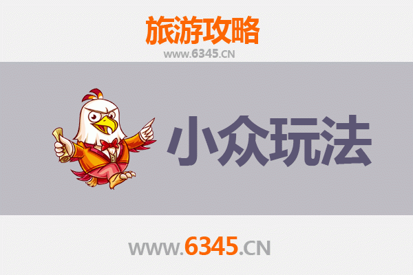 铜仁碧江秘境探索：小众玩法深度游攻略