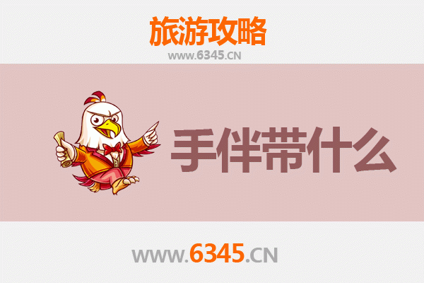 铜仁碧江至南澳岛全攻略：山海相逢的浪漫之旅与特色手信指南